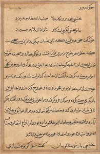 Page des Contes d