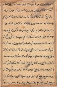 Page des Contes d