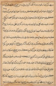 Page des Contes d