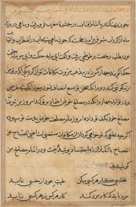 Page des Contes d