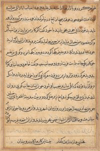 Page des Contes d