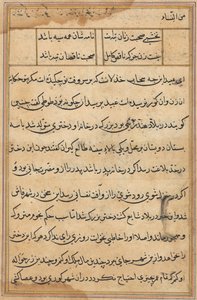 Page des Contes d