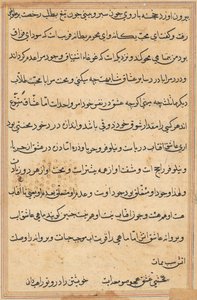 Page des Contes d