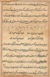 Page des Contes d