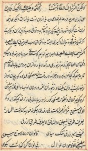 Page des Contes d