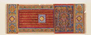 Page d