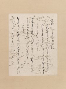 Page de la collection Lady Ise Ise shu, début du XIIe siècle - Unbekannt