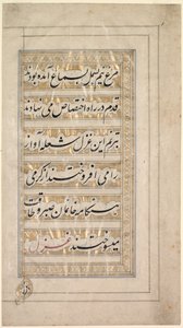 Page du poème de la beauté et de l