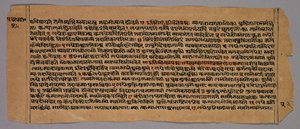 Page du Prasnapradipa, un texte d
