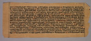 Page du Prasnapradipa, un texte d