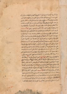 Page de calligraphie d