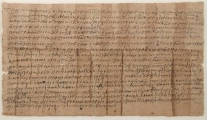 Papyrus, copte, 7ème siècle - Unbekannt