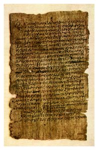 Lettre en papyrus d