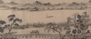 Pavillon du Pont Arc-en-ciel flottant, 16e siècle