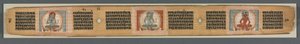Perfection de la Sagesse en Huit Mille Vers : Ashtasahasrika Prajnaparamita, 1119