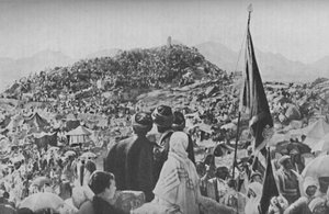 Pèlerins accomplissant le Wukuf ou la station sur le Mont de la Miséricorde, c1935
