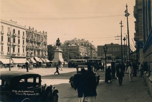 Place Muhammad Ali, Alexandrie, Égypte, 1936