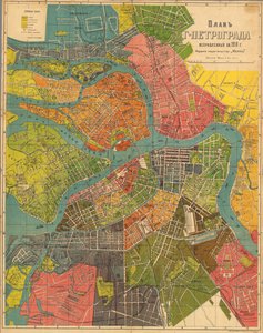 Plan de Petrograd, 1918