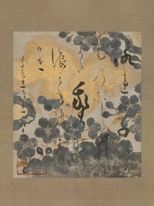 Poème de Kamo no Chomei avec sous-peinture de fleurs de cerisier