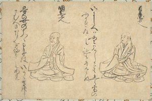 Immortels poétiques du clergé bouddhiste Shakkyo Kasen Emaki, 1300-1400 - Unbekannt