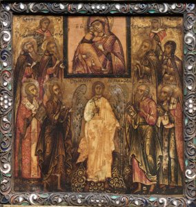 Triptyque portable: Adoration de l