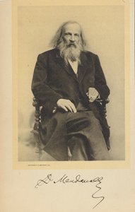 Portrait de Dmitri Mendeleïev, vers 1900