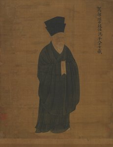 Portrait de Feng Ping, vers 1056