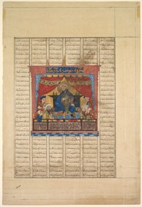 Portrait de Nushirwan le Juste verso d