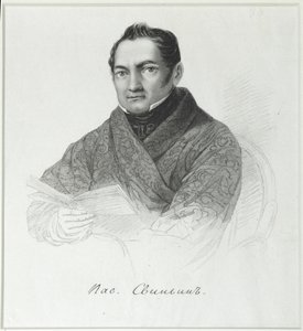 Portrait de Pavel Petrovich Svinyin 1787-1839, premier quart du 19e siècle
