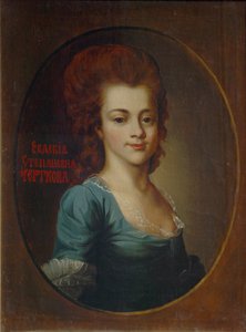 Portrait de Yevdokiya Stepanovna Chertkova 1770-1827