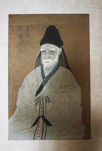Portrait de Yi Hwang 1501-1570