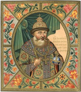 Portrait du tsar Michel Ier Fiodorovitch de Russie 1596-1645, 1856