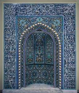 Niche de prière Mihrab, début des années 1600