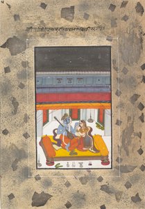 Puriya Ragaputra : Page de la série dispersée de Boston Ragamala, vers 1760 - Unbekannt