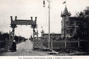 Rue de Pyatigorsk et un hôtel, Yessentuki, Russie - Unbekannt
