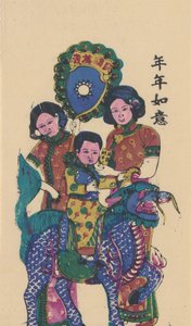 Qilin apportant un fils