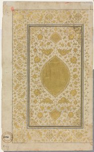 Manuscrit du Coran Folio Recto, page illuminée, 1500s - Unbekannt