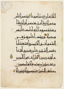 Folio recto du manuscrit du Coran - Unbekannt