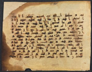 Folio recto du manuscrit du Coran, 800s-900s - Unbekannt