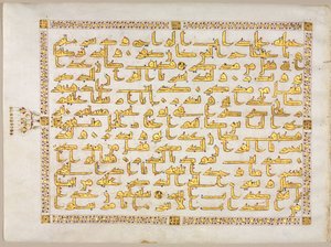 Folio recto d