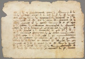 Folio verso du manuscrit du Coran, 800-900