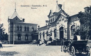 Place de la gare, Yessentuki, Russie, années 1900