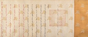 Brevet de Rang, daté de 1761 - Unbekannt