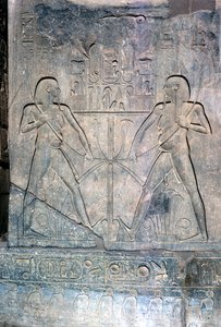 Relief de deux figures du dieu Hapy du Nil, Temple sacré à Amon Mut & Khons, Louxor, Égypte - Unbekannt
