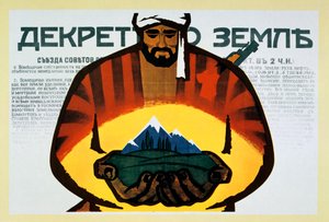 Affiche russe, 20e siècle
