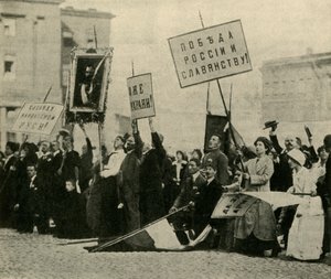 Les Russes priant pour le succès de leurs forces, Petrograd, Première Guerre mondiale, 1914, vers 1920 - Unbekannt