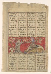 Rustam venge sa propre mort imminente, Folio d