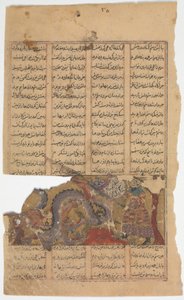 Rustam combat le dragon, troisième cours de Rustam, Folio d