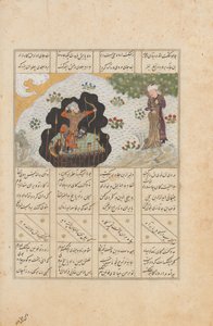 Rustam tire sur son demi-frère Shaghad à travers un platane, Folio de..., A.H. 887A.D. 1482