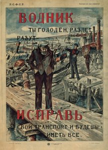 Marin ! Faites des réparations !, 1921 - Unbekannt